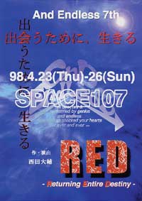 RED ～Returning Entire Destiny～