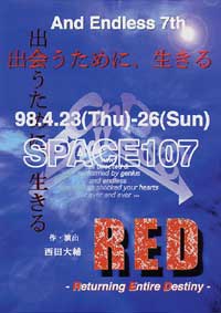 RED ~Returning Entire Destiny~