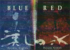 美しの水 ~BLUE-Blessed Love Under the Edge/RED-Returning Entire Destiny-~